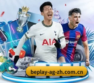beplay体育 APP 界面