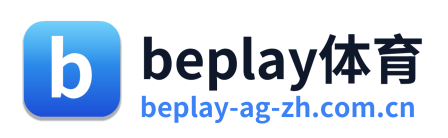 beplay体育